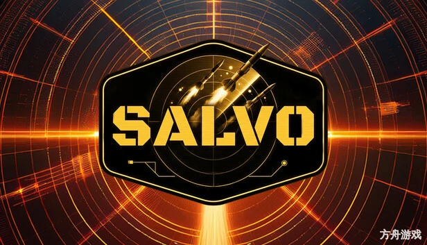 SALVO-方舟游戏网