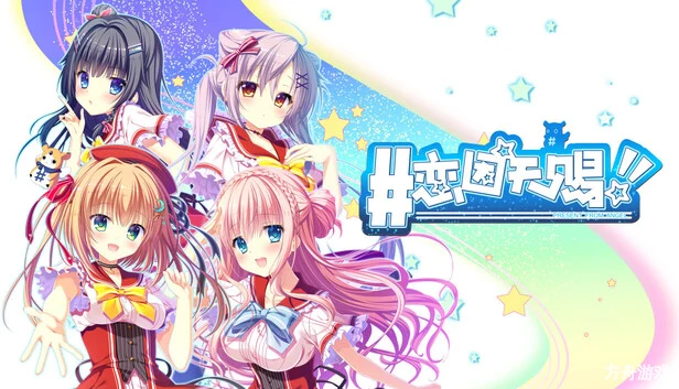 恋因天赐!! Present From Angel/Template!! An Angel’s Gift-方舟游戏网