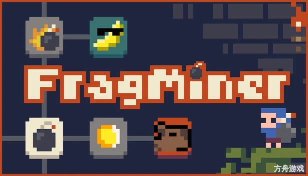碎矿矿工/FragMiner-方舟游戏网