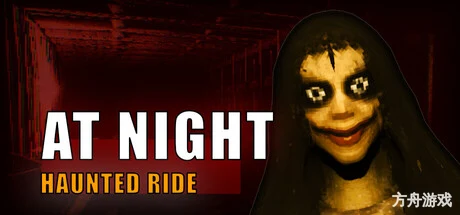 夜间:鬼屋之旅/At Night: Haunted Ride-方舟游戏网