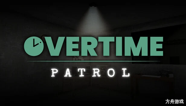 加班:夜间巡逻/Overtime : Patrol-方舟游戏网