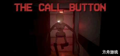呼叫按钮/The Call Button-方舟游戏网