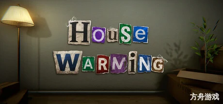 暖房派对/HouseWarming-方舟游戏网