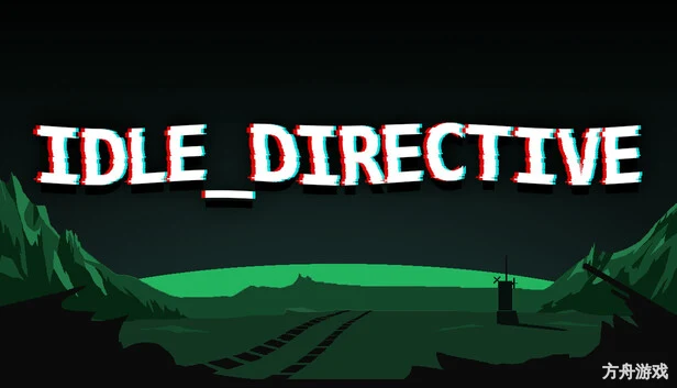 放置指令/IDLE_DIRECTIVE内置汉化