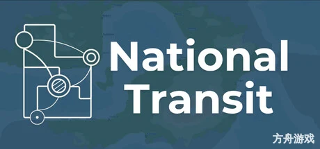 国家交通/National Transit-方舟游戏网