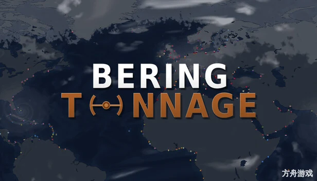 白令航运/Bering Tonnage-方舟游戏网