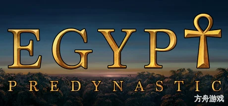 史前埃及/Predynastic Egypt-方舟游戏网