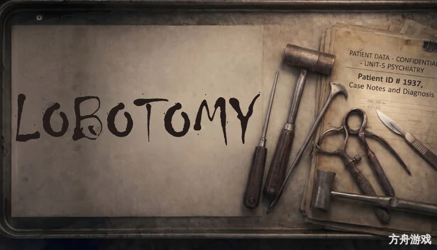 脑叶切除术/Lobotomy-方舟游戏网