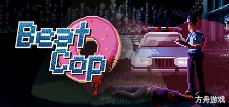 巡警/Beat Cop-方舟游戏网