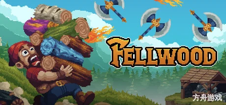 费尔伍德/Fellwood-方舟游戏网