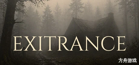 出口域/EXITRANCE-方舟游戏网