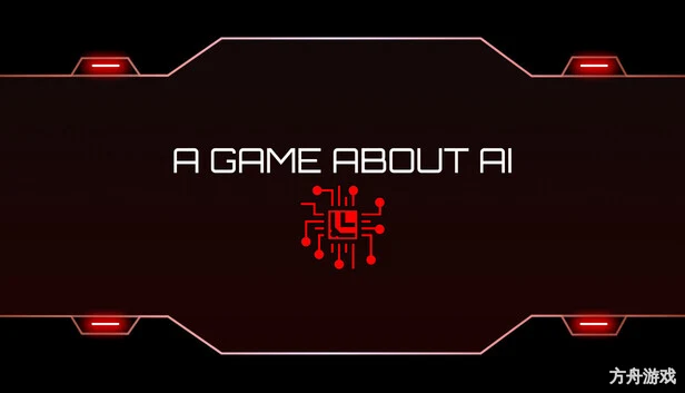 一个关于AI的游戏/A Game About AI