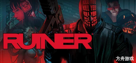 堕灭暴徒/RUINER-方舟游戏网