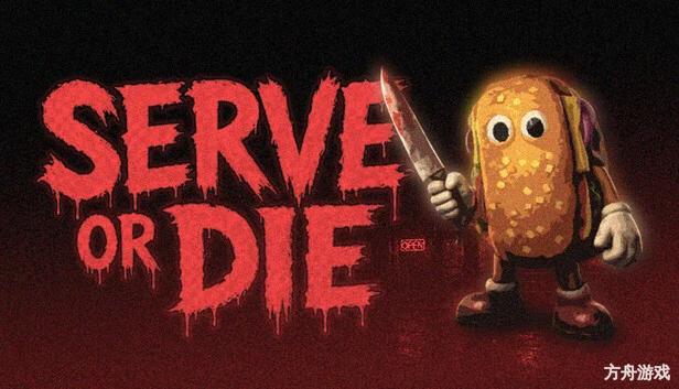 生死侍应/Serve Or Die