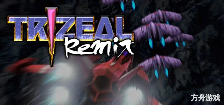 热爱射击：混音版/TRIZEAL Remix-方舟游戏网