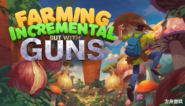 种田增量,但是有枪/Farming Incremental But With Guns-方舟游戏网