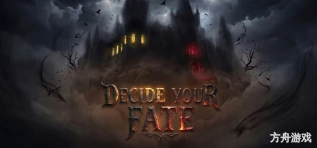 抉择命运/Decide Your Fate-方舟游戏网