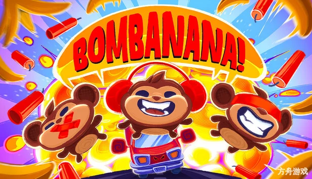 爆炸香蕉!/BOMBANANA!/支持网络联机-方舟游戏网