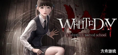 白色情人节：校园迷宫/White Day: A Labyrinth Named School-方舟游戏网