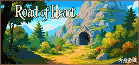 心之旅途/Road of Heart-方舟游戏网
