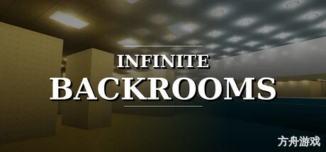 无尽后室/Infinite Backrooms-方舟游戏网