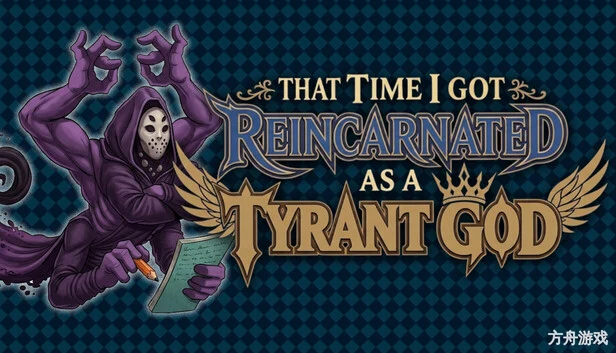 转生成为暴君之神/That Time I Got Reincarnated as a Tyrant God-方舟游戏网