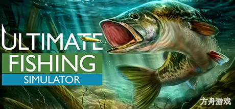 终极钓鱼模拟器/Ultimate Fishing Simulator-方舟游戏网