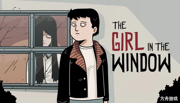 窗中少女/The Girl in the Window-方舟游戏网