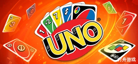 UNO-虚拟机版-方舟游戏网