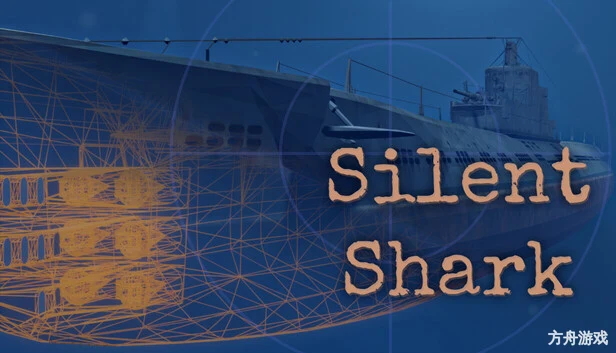 寂静鲨鱼/Silent Shark
