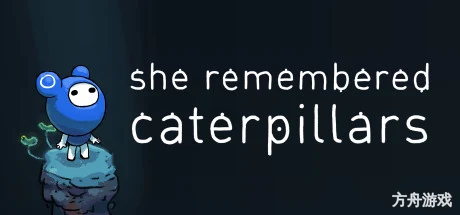她还记得毛毛虫/She Remembered Caterpillars