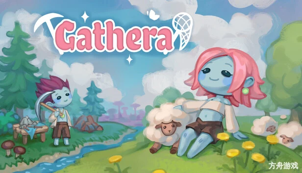 Gathera-方舟游戏网