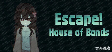 逃离！羁绊之屋/Escape! House of Bonds-方舟游戏网