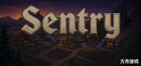 哨卫计划/SENTRY/支持网络联机