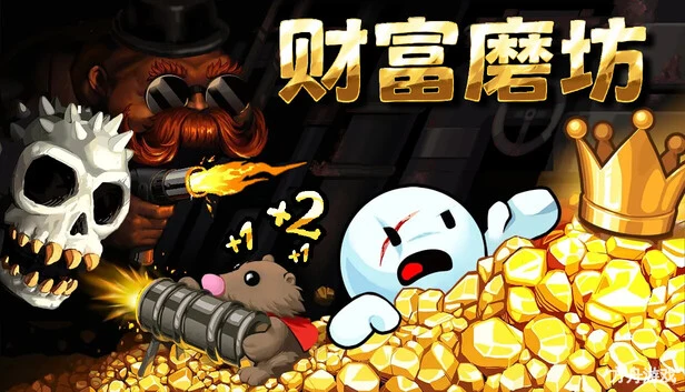 财富磨坊/Fortune Mill-方舟游戏网