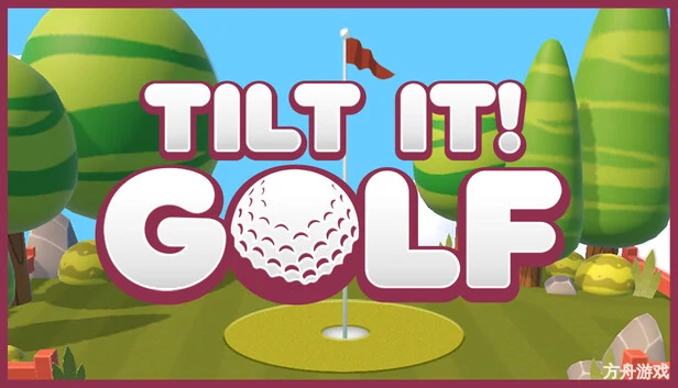 倾斜一下！高尔夫/Tilt It! Golf-方舟游戏网