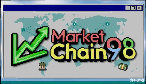 98商业连锁/Market Chain 98-方舟游戏网