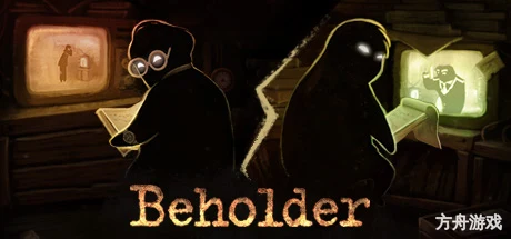 旁观者/Beholder-方舟游戏网