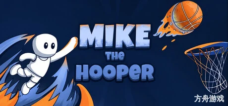 灌篮麦克/Mike the Hooper-方舟游戏网