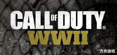 使命召唤14：二战/Call of Duty 14：WWII-方舟游戏网