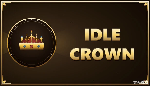 放置王冠/Idle Crown-方舟游戏网