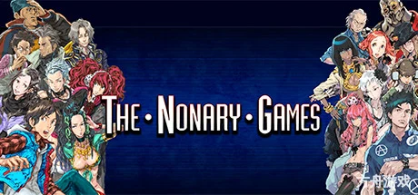 极限脱出：九人游戏/Zero Escape: The Nonary Games-方舟游戏网