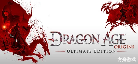 龙腾世纪:起源/Dragon Age:Origins-方舟游戏网