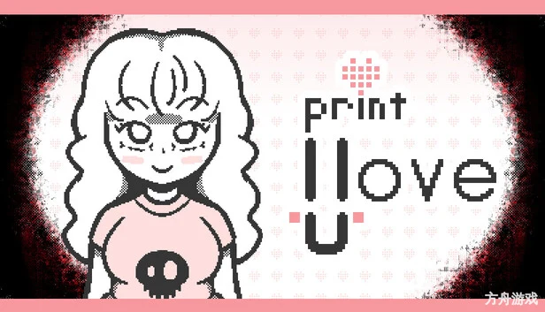 秘密告白/Print I Love U-方舟游戏网