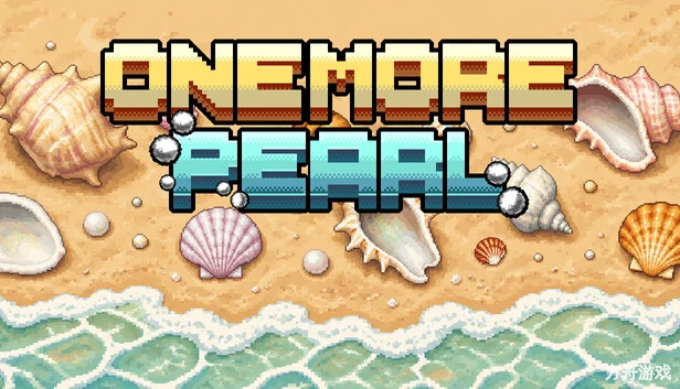 再来一颗!/One More Pearl!-方舟游戏网