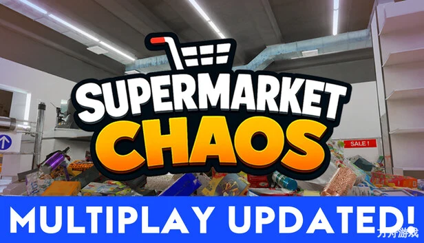 超市大混乱/Supermarket Chaos/支持网络联机-方舟游戏网