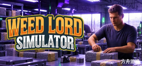 大麻大亨模拟器/Weed Lord Simulator
