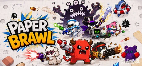纸面大作战/Paper Brawl-方舟游戏网
