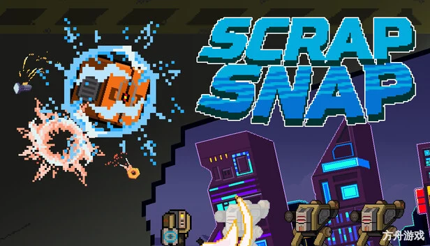 碎片拆装/Scrap Snap-方舟游戏网