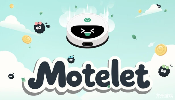 Motelet-方舟游戏网